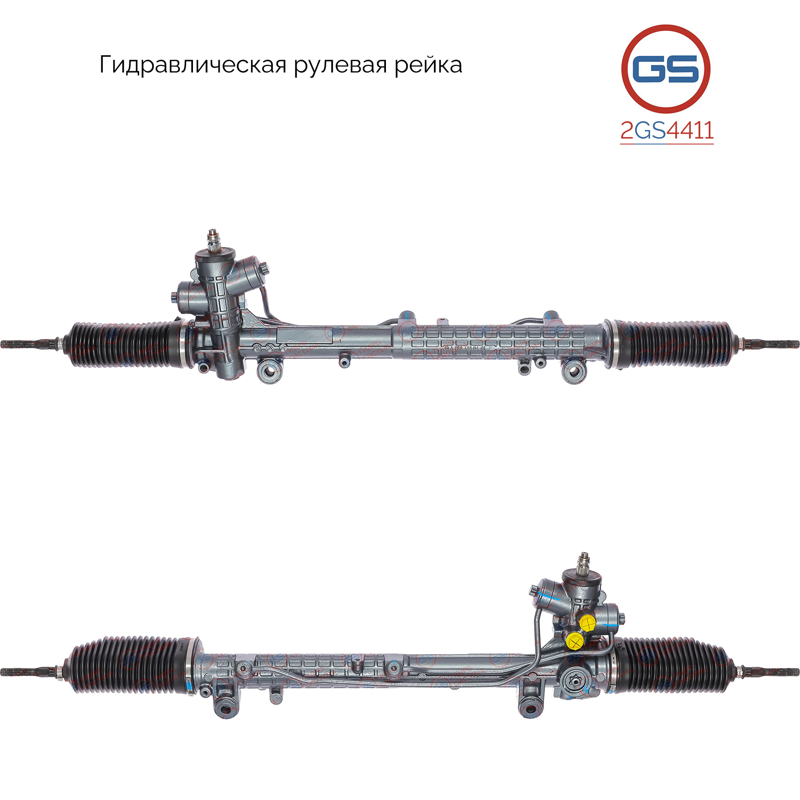 Рулевая рейка Mercedes a w168 1997-2004 rebuild - GS 2GS4411