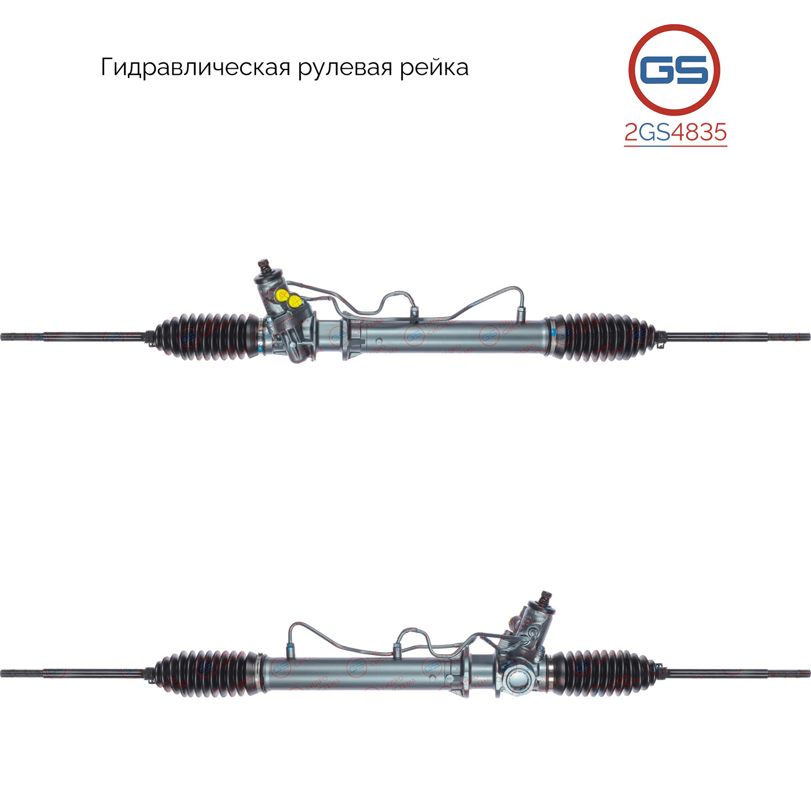 Рулевая рейка Infiniti QX 4 1997-2003, Nissan Pathfinder 1997-2004 rebuild - GS 2GS4835