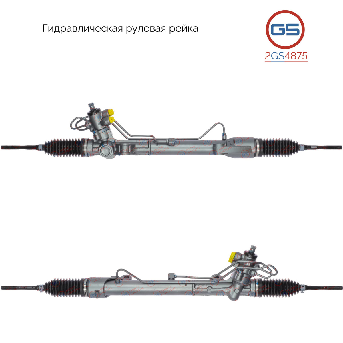 Рулевая рейка Nissan Teana 2014- ,Nissan Altima 2012- rebuild - GS 2GS4875