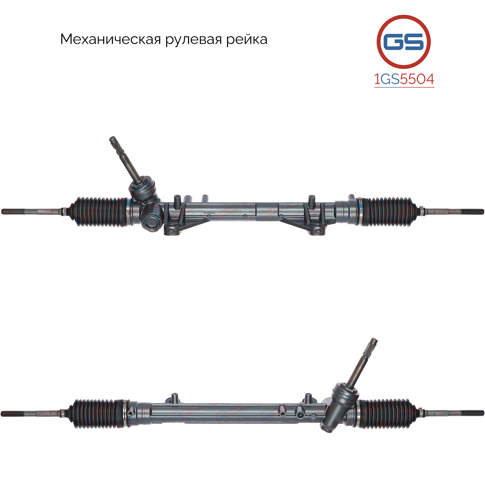 Рулевая рейка Renault Clio IV 2012-,Renault Captur 2013- rebuild - GS 1GS5504
