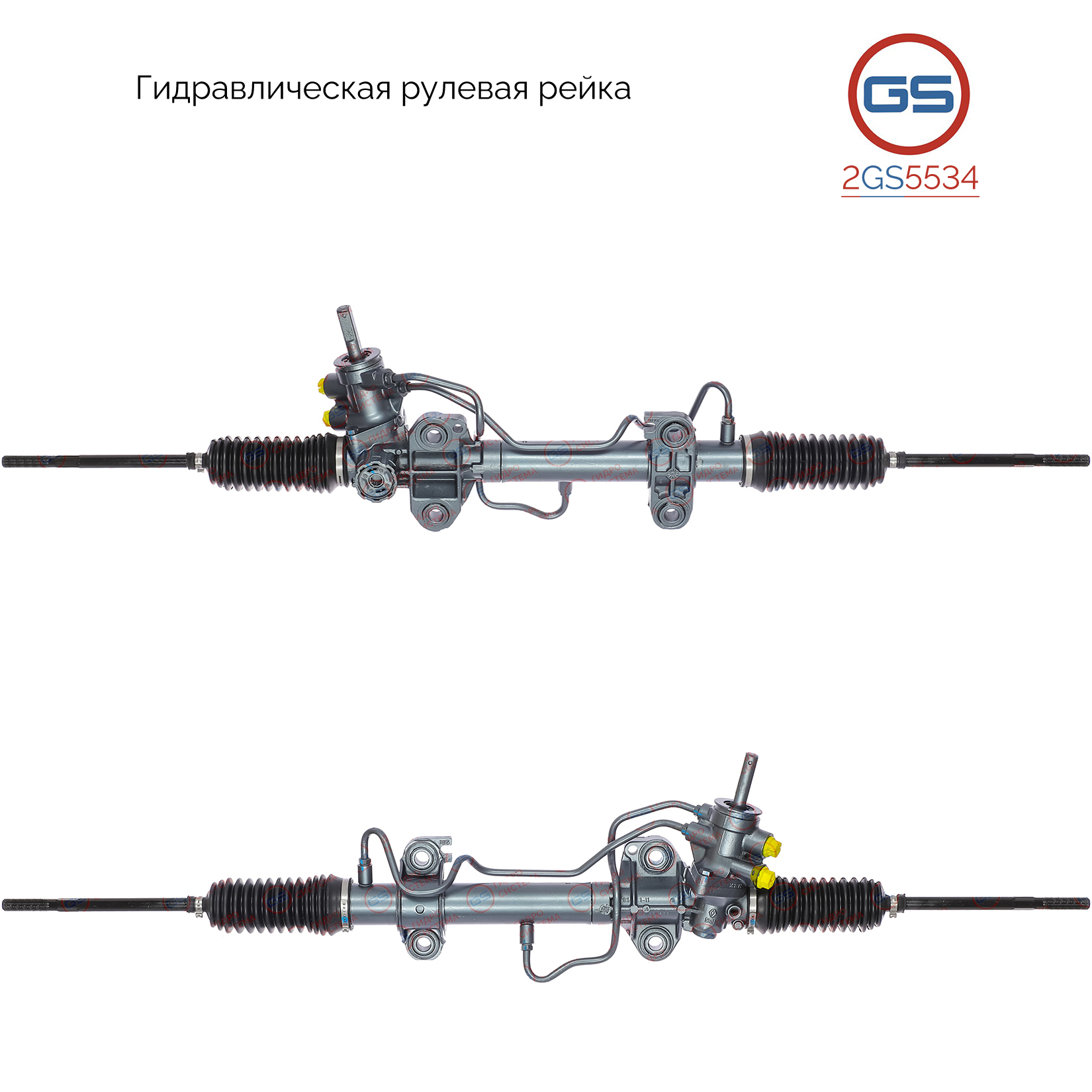 Рулевая рейка Renault Safrane 1992-1996, Renault Safrane 1996-2000 rebuild - GS 2GS5534