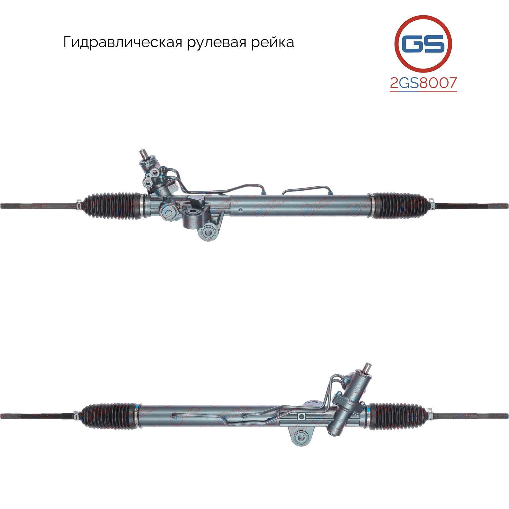 Рулевая рейка Saturn Outlook 2007-,Chevrolet Traverse 2009-,Buick Enclave 2008- rebuild - GS 2GS8007