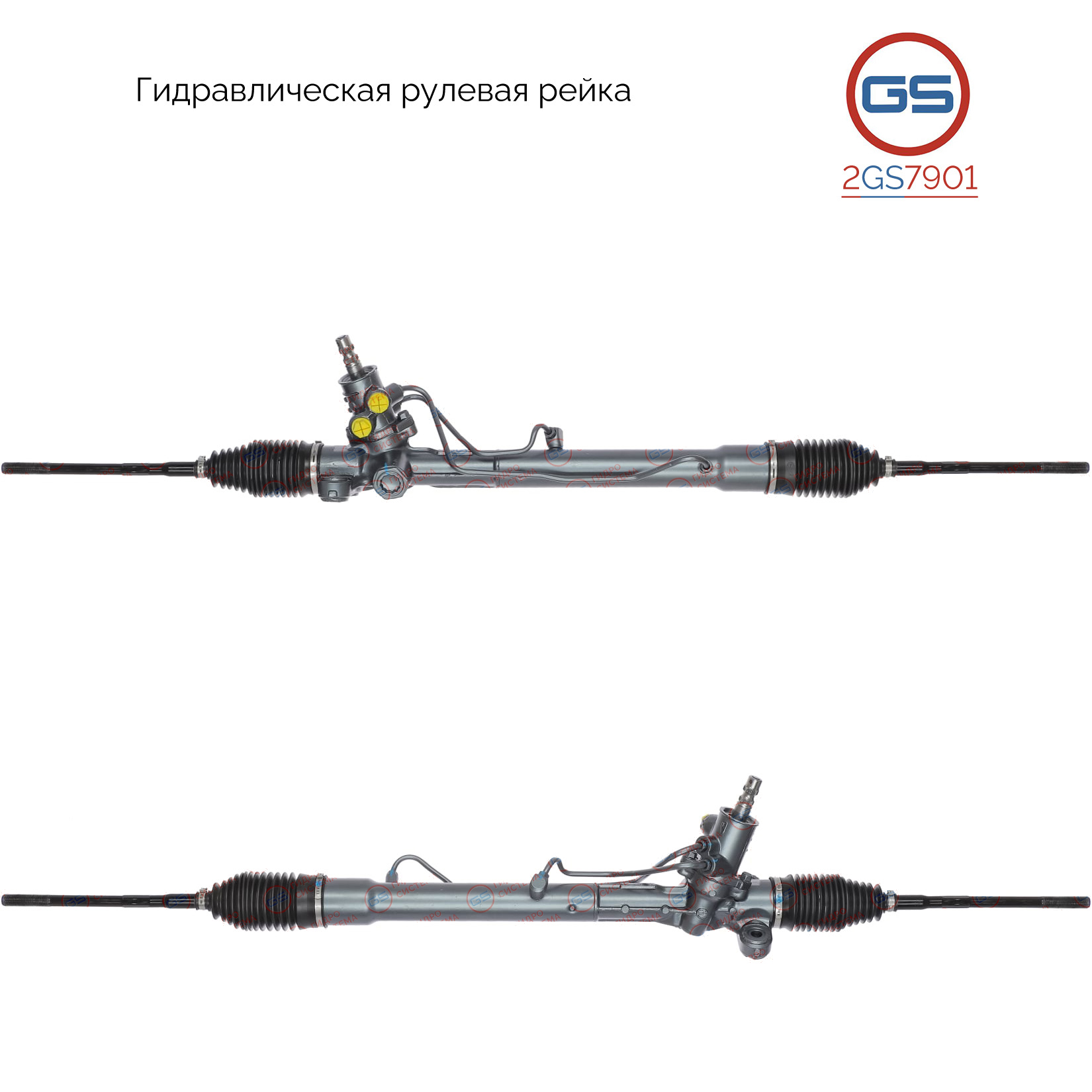 Рулевая рейка Scion XA 2004-2006 rebuild - GS 2GS7901