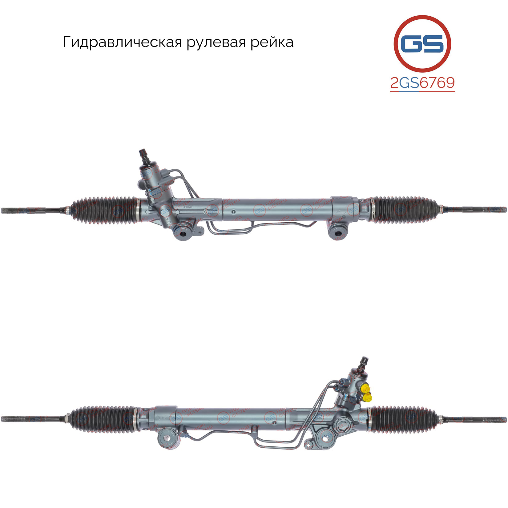 Рулевая рейка Toyota FJ Cruiser 2010- rebuild - GS 2GS6769