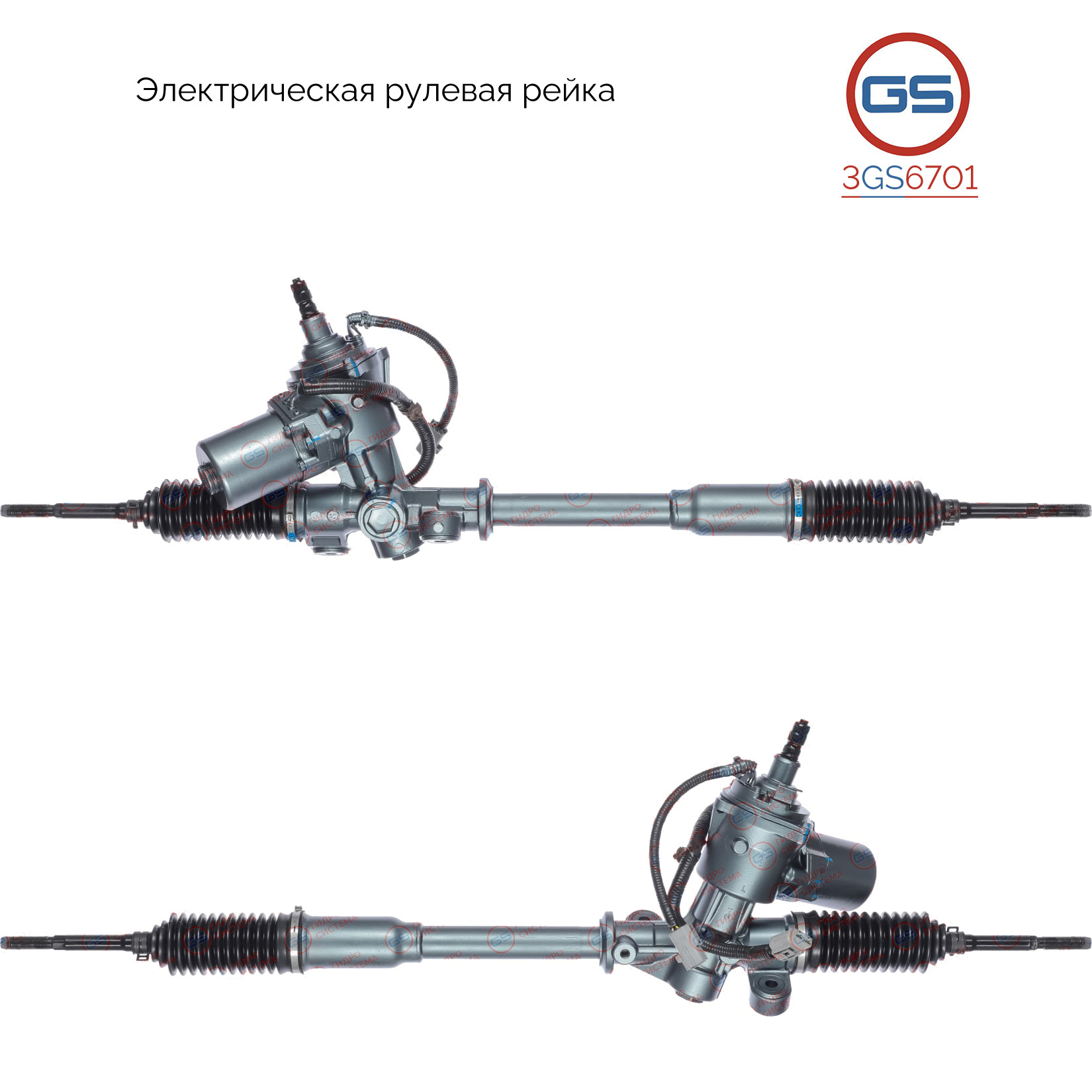 Рулевая рейка Toyota Prius 2000-2003 rebuild - GS 3GS6701