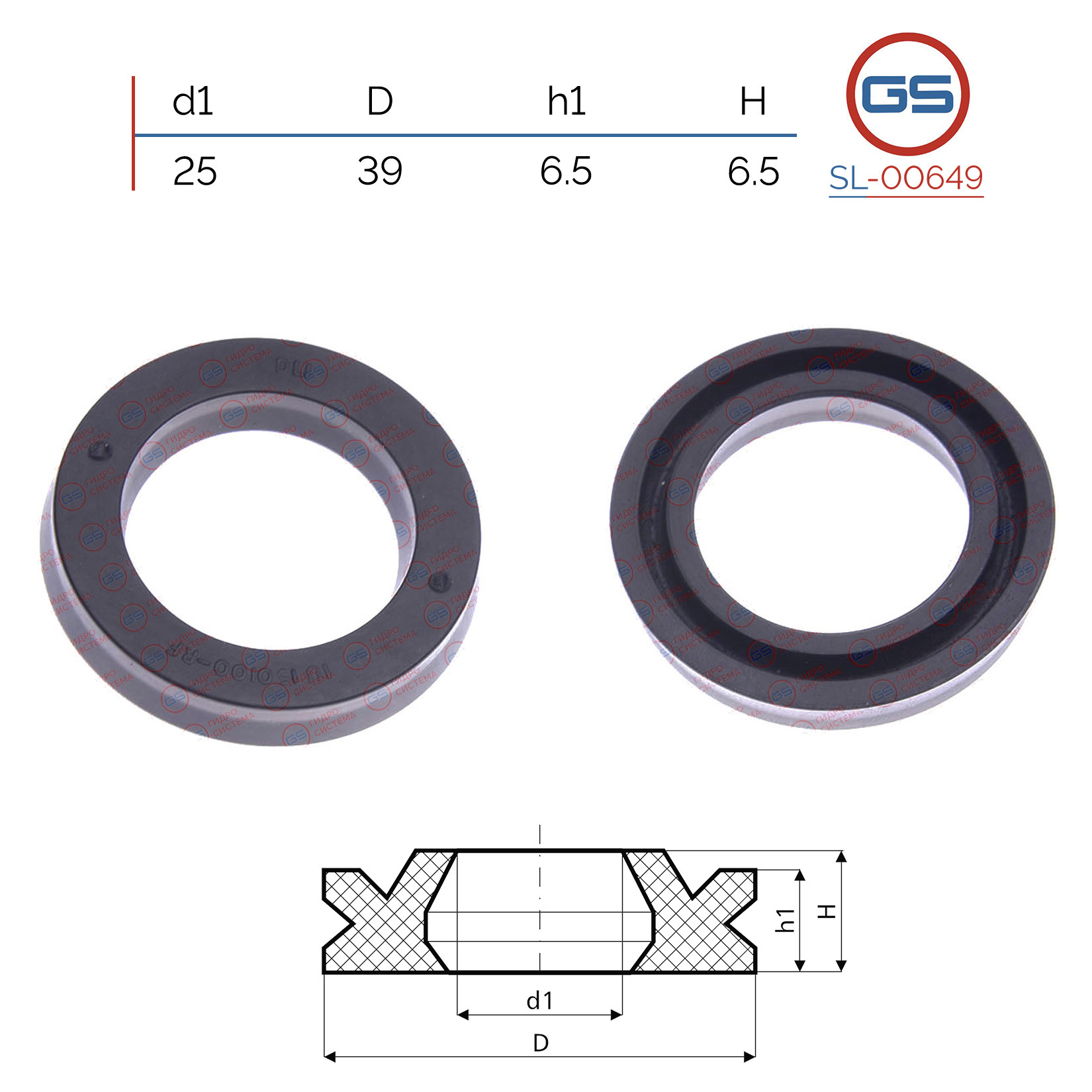 Сальник рулевой рейки 25 39 6.5 - GS SL00649