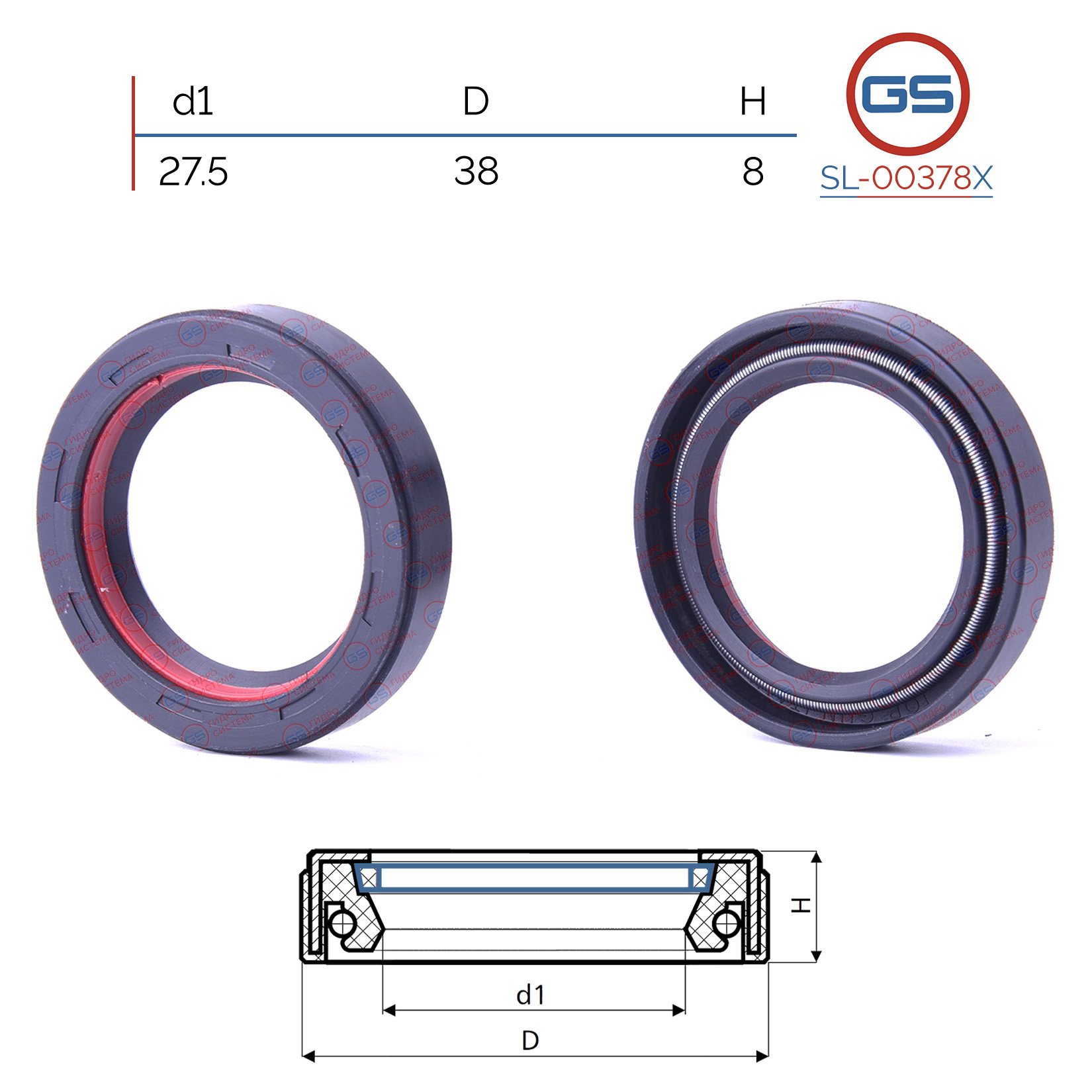Сальник рулевой рейки 27.5*38*8 (7v1) - GS SL-00378X