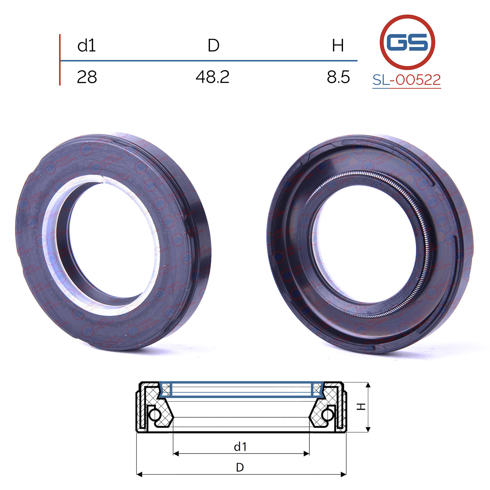 Сальник рулевой рейки 28*48.2*8.5 (7v2) - GS SL-00522