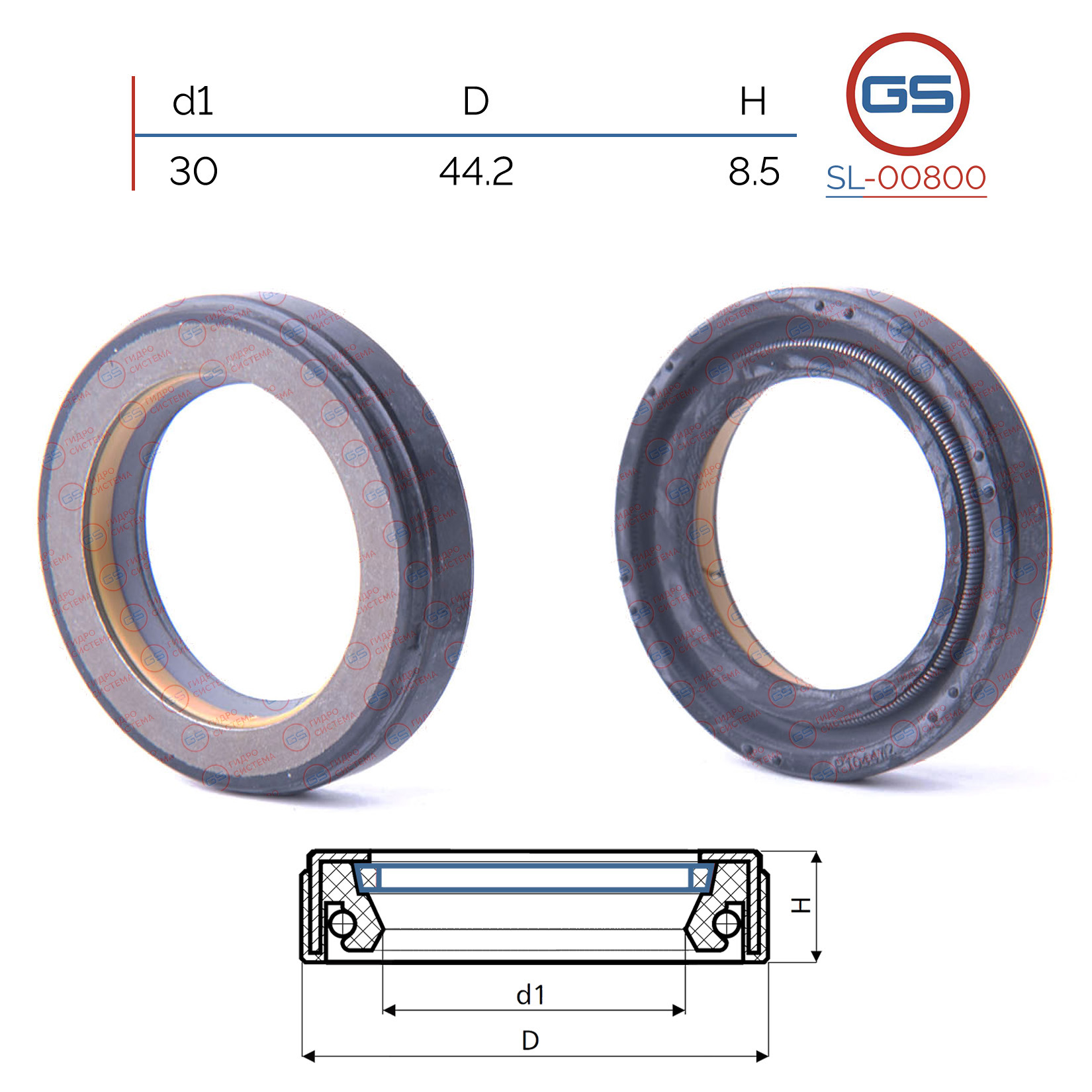 Сальник рулевой рейки 30*44.2*8.5 (7v1) - GS SL-00800