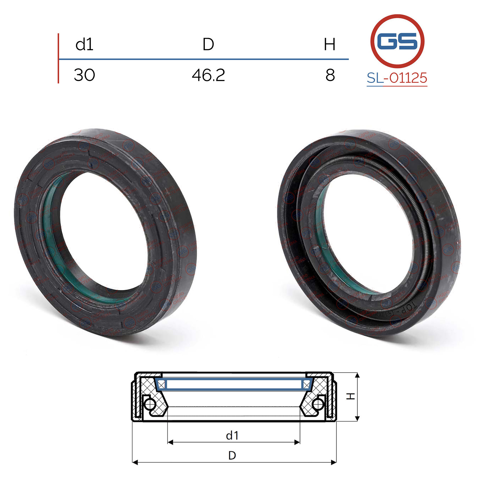 Сальник рулевой рейки 30*46.2*8 (7v1) - GS SL-01125