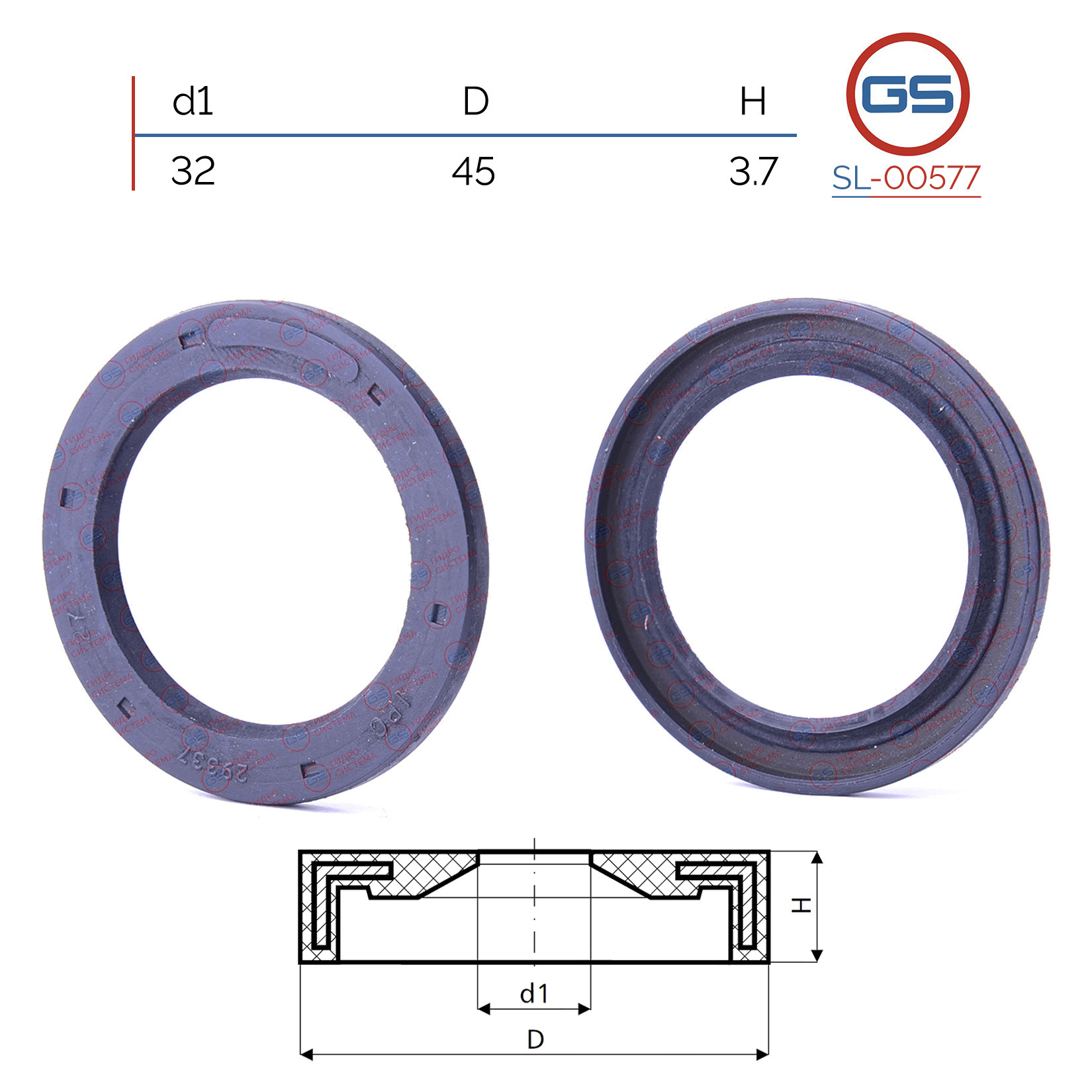 Сальник рулевой рейки 32 45 3.7 - GS SL00577