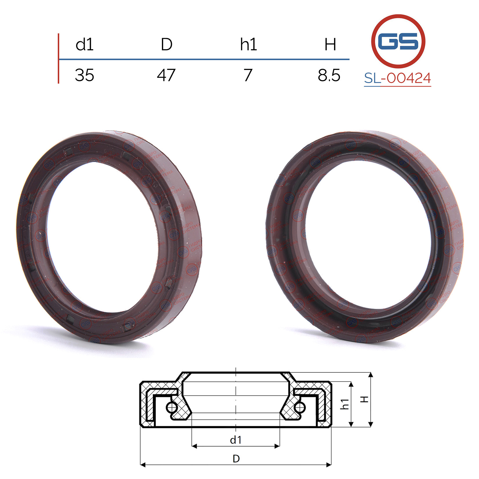 Сальник рулевой рейки 35 47 7/8.5 - GS SL00424
