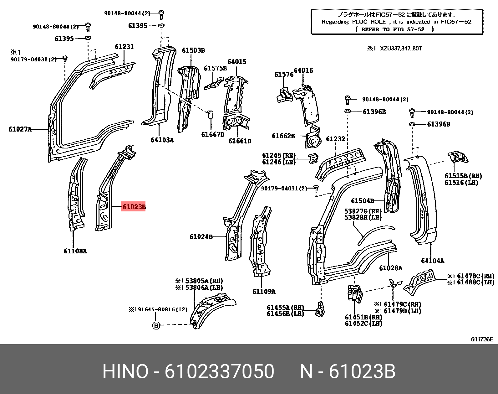Стойка внутренняя передняя правая - Hino 6102337050