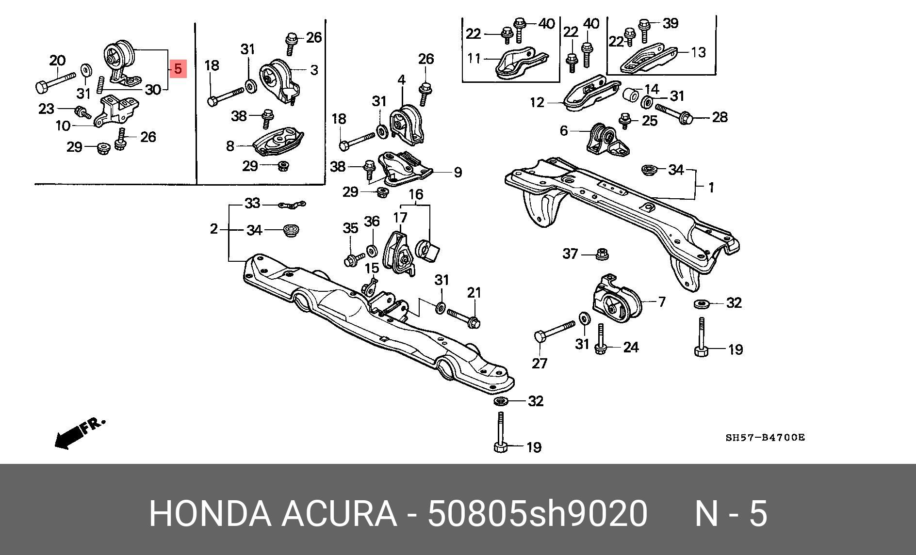 Подушка ДВС - Honda 50805-SH9-020