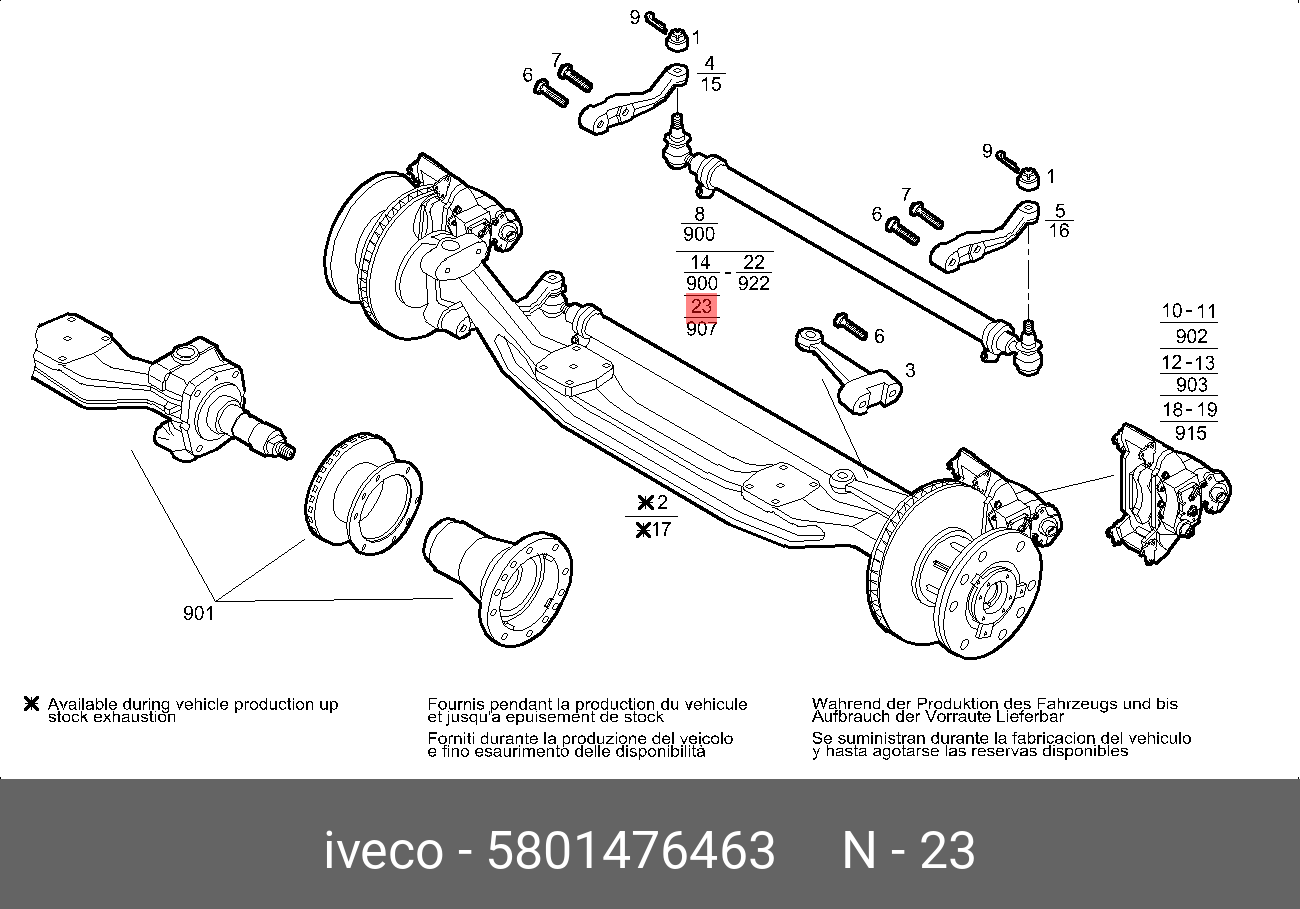 Тяга рулевая поперечная l=1641 | перед | - Iveco 5801476463