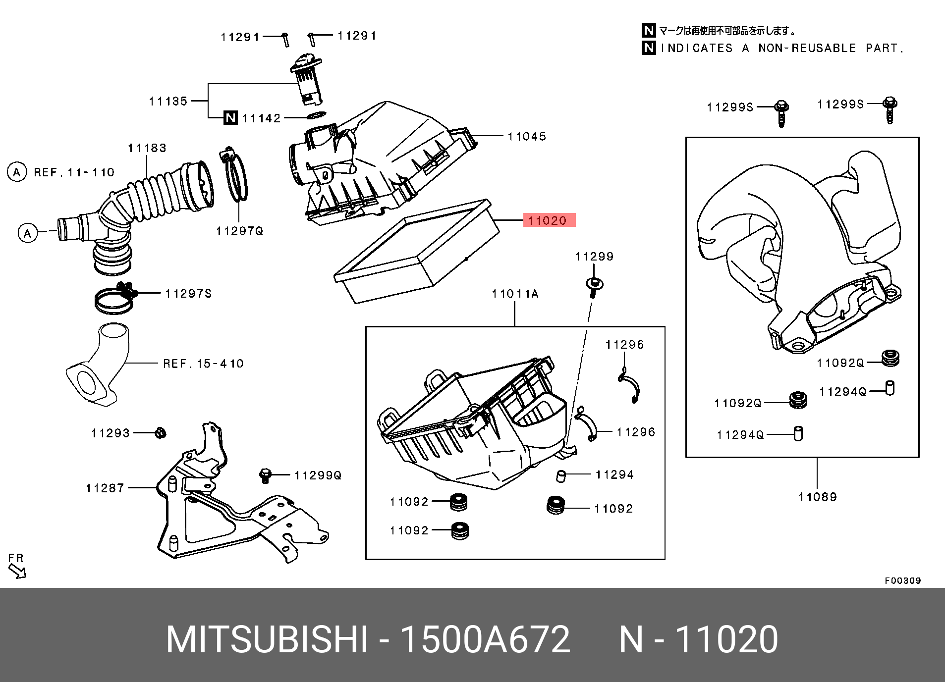 Фильтр воздушный - Mitsubishi 1500A672