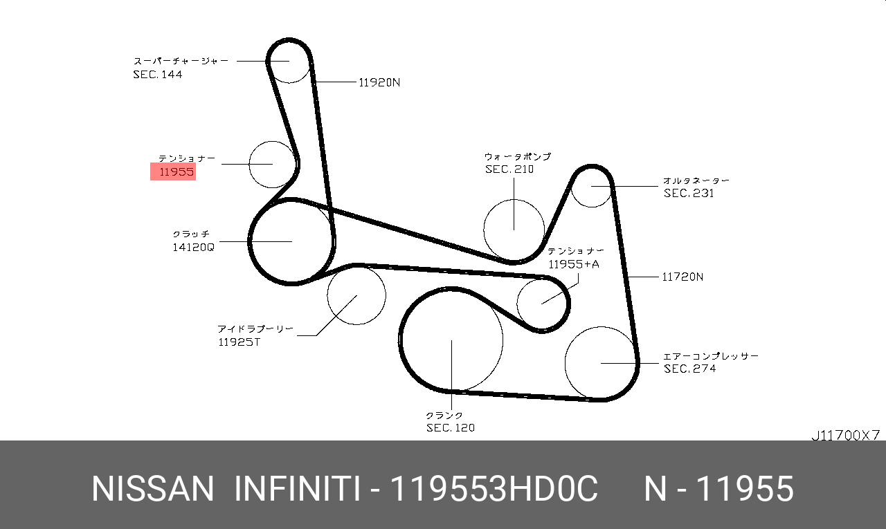 Натяжной ролик приводного ремня - Nissan 11955-3HD0C