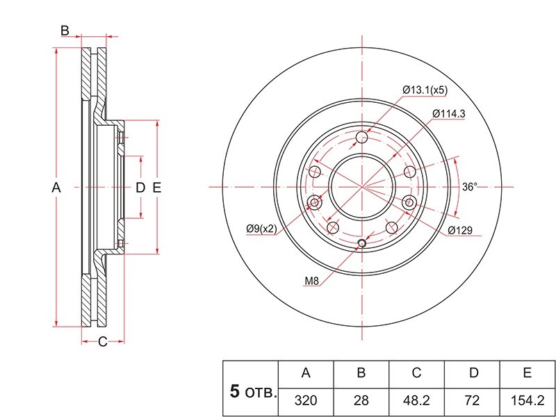 Диск тормозной перед mazda cx7/cx9 06- - SAT STEH143325XA