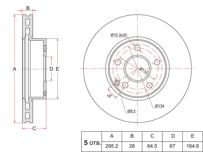 Диск тормозной перед Mercedes c-class w204/e-class w212 07-11 - SAT STA2044210712