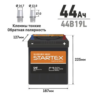 АКБ startex 44 А/ч l (обр.) ССА 350а 190*127*200, НЕобслуж., мл.клемма (1/128) - STARTEX SMF44B19L.STX