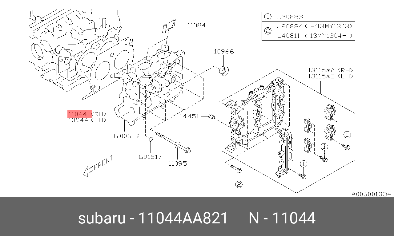 Прокладка головки блока - Subaru 11044AA821