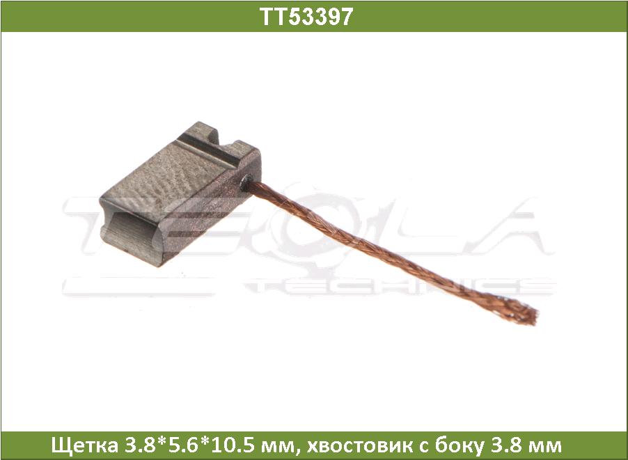 Щетки - Tesla TT53397