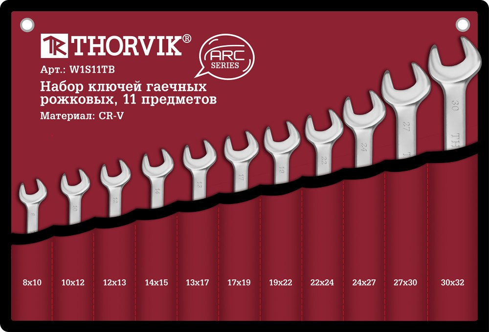 Набор ключей гаечных рожковых серии ARC в сумке, 8-32 мм, 11 предметов - Thorvik W1S11TB
