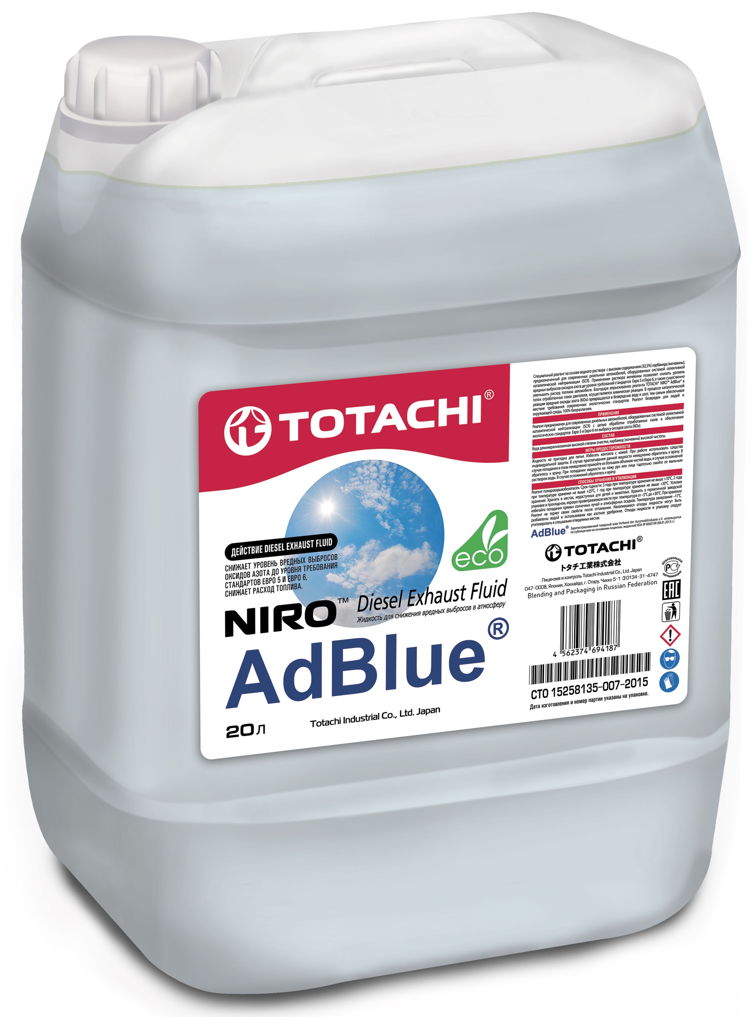 Раствор мочевины водный niro AdBlue (aus 32) 20л - Totachi 4562374694187