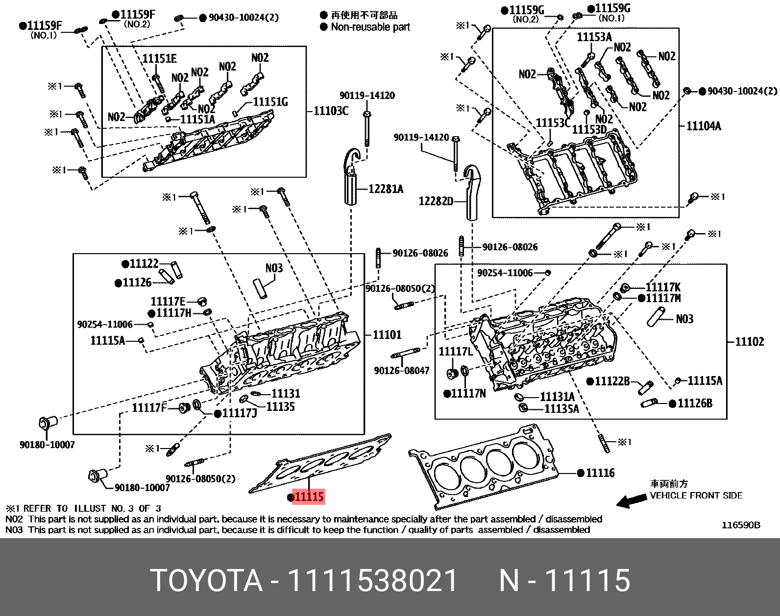 Прокладка гбц - Toyota 11115-38021