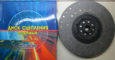 Диск сцепления ведомый 3309, 33081, 33104 дв.ММЗ-245 Автомагнат - АВТОМАГНАТ 43 011 601 130