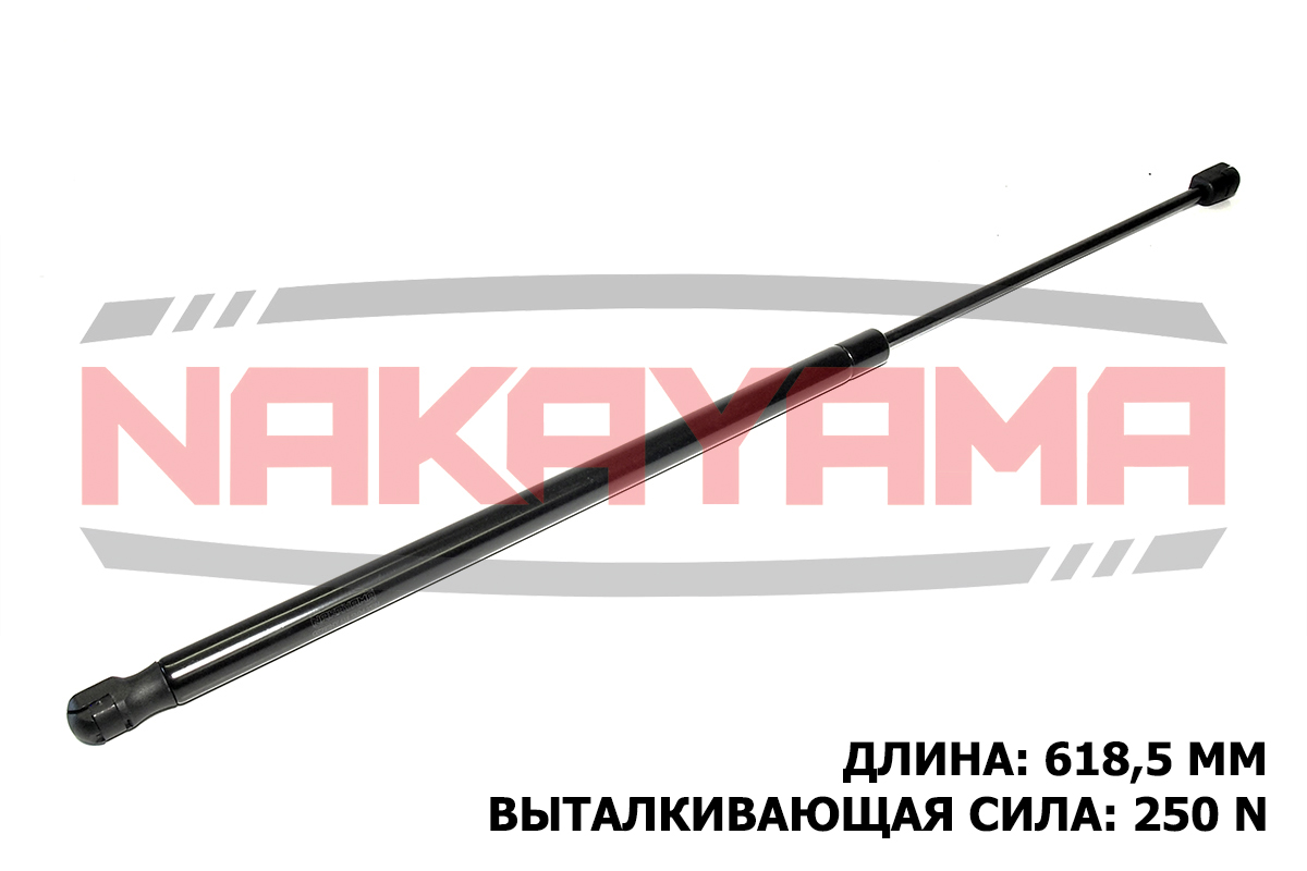 Амортизатор капота - Nakayama GS797NY