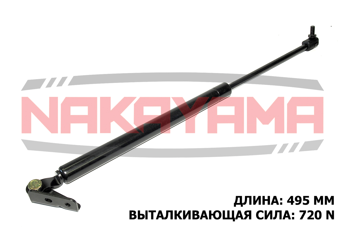 Амортизатор крышки багажника - Nakayama GS899NY