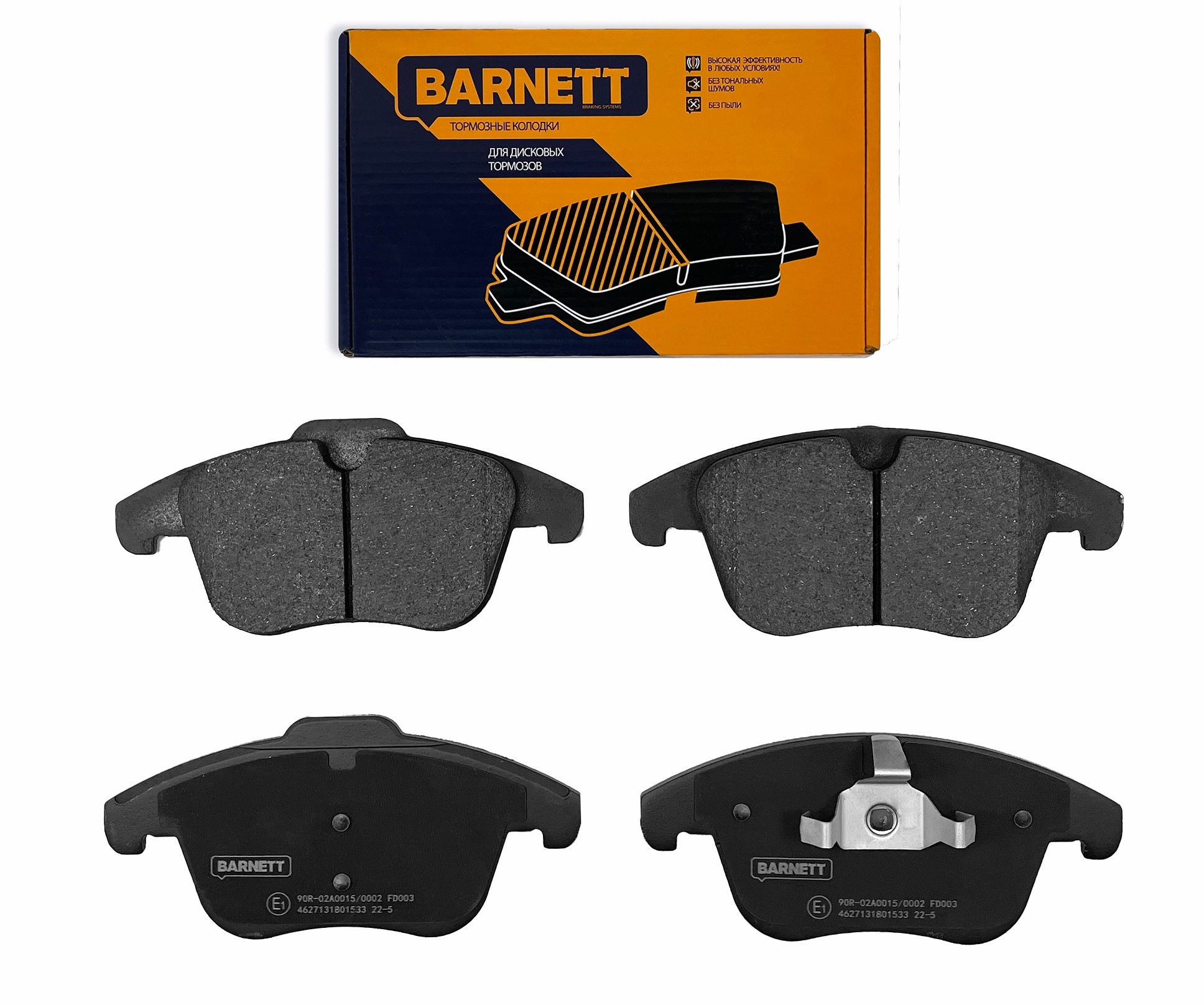 Колодка торм. передняя Ford Mondeo IV 07->, Land Rover Freelander II 06->, Volvo s60, s80, v70, xc70 06-> barnett | перед | - Barnett FD003