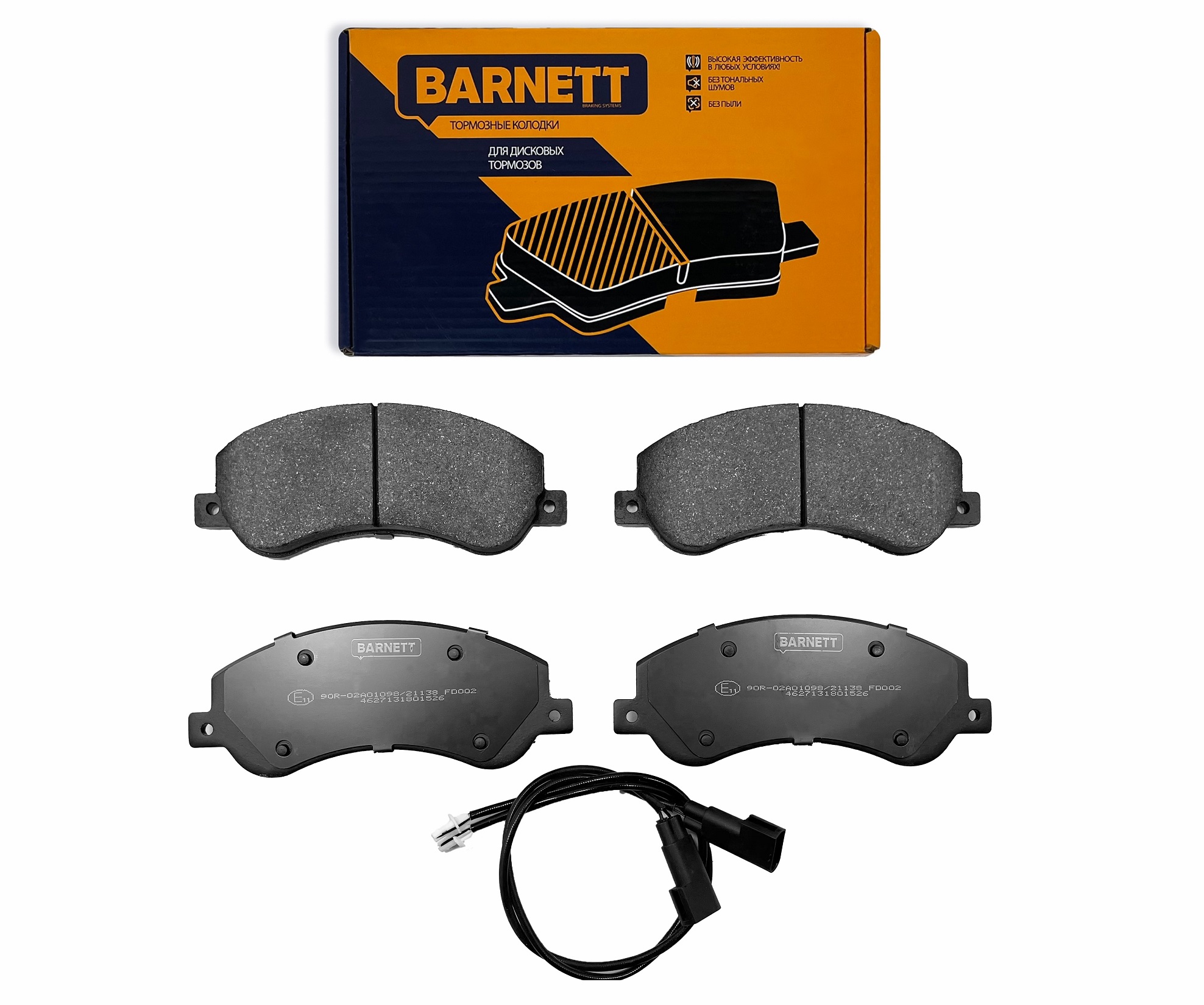 Колодки тормозные Ford Transit 06--, Transit Bus 06--, Transit Tourneo 06--, Amarok 10-- передние - Barnett FD002