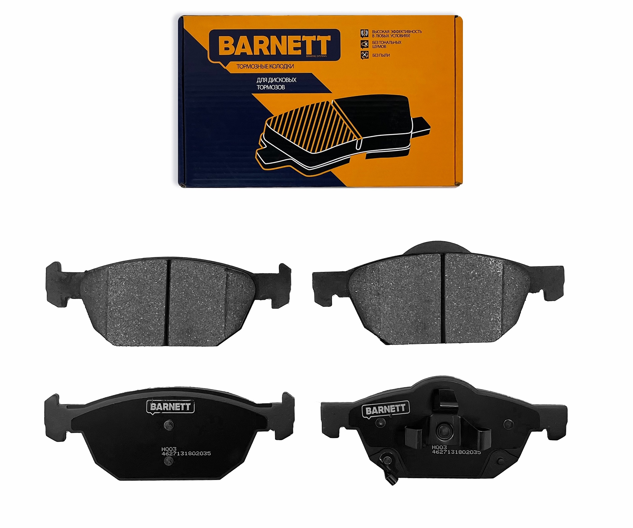 Колодки Тормозные Передние Barnett Ld004 Купить