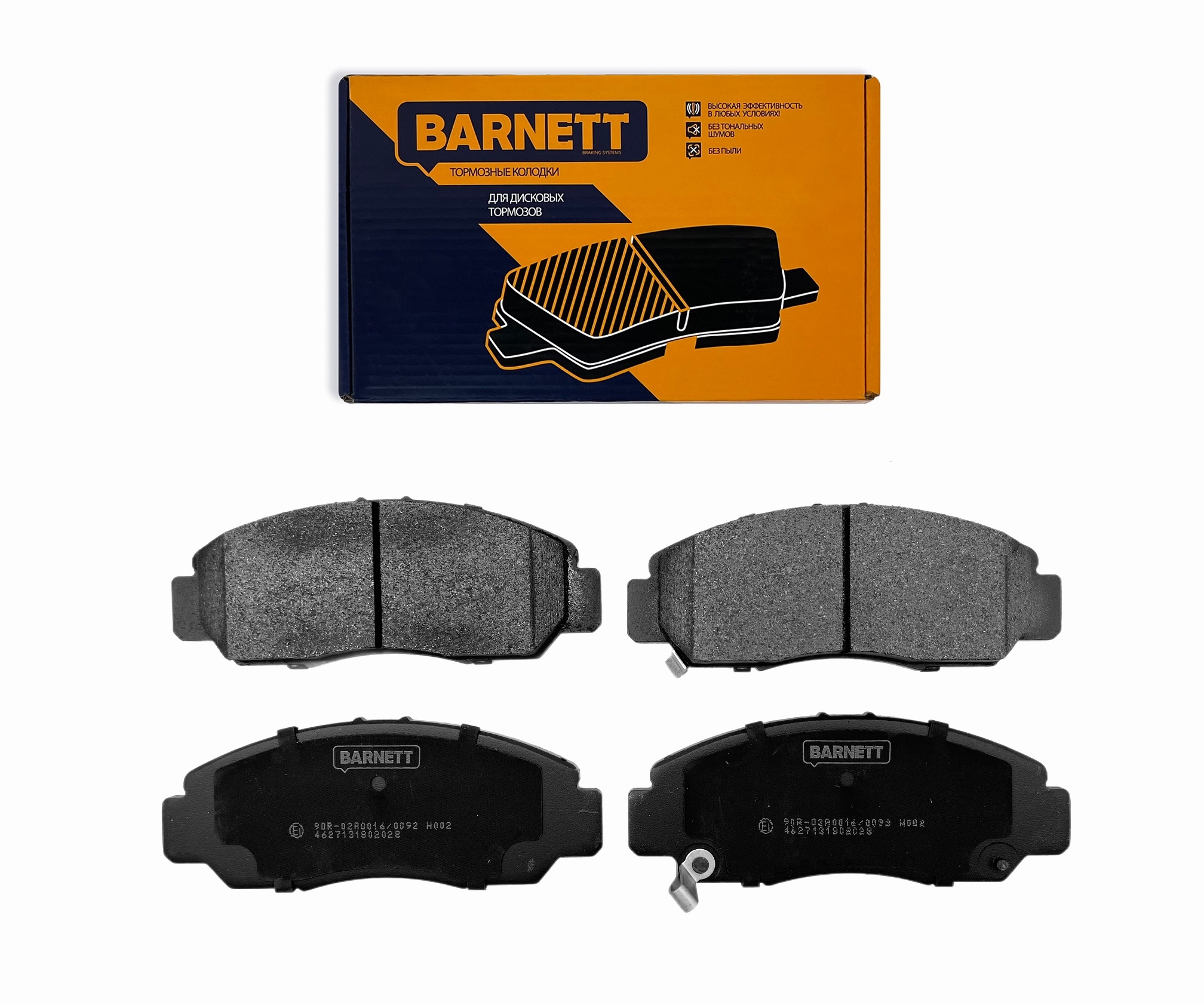 Колодки тормозные Honda Accord 02-13, Civic 05-- передние - Barnett H002