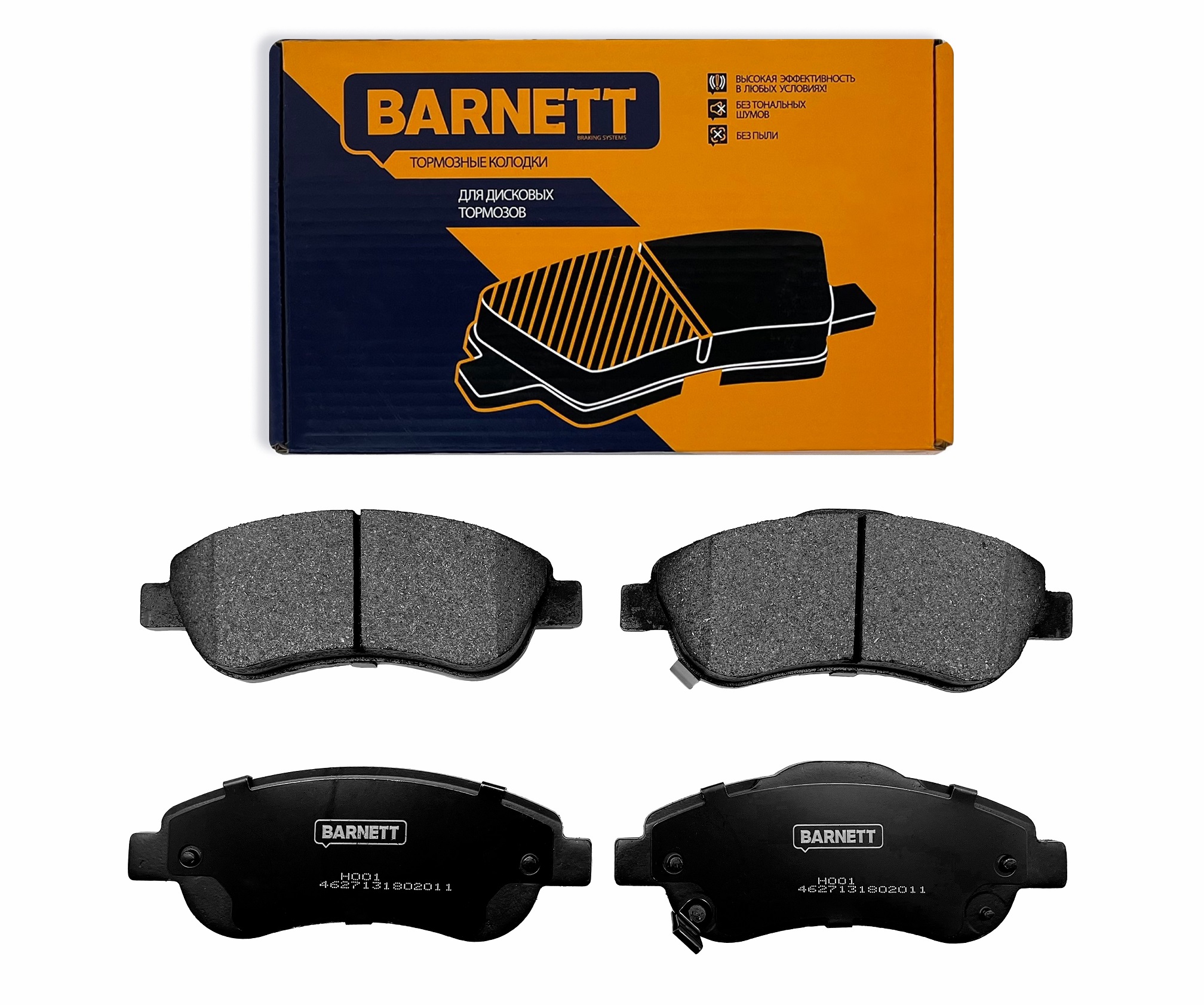 Колодки Тормозные Передние Barnett Ld004 Купить