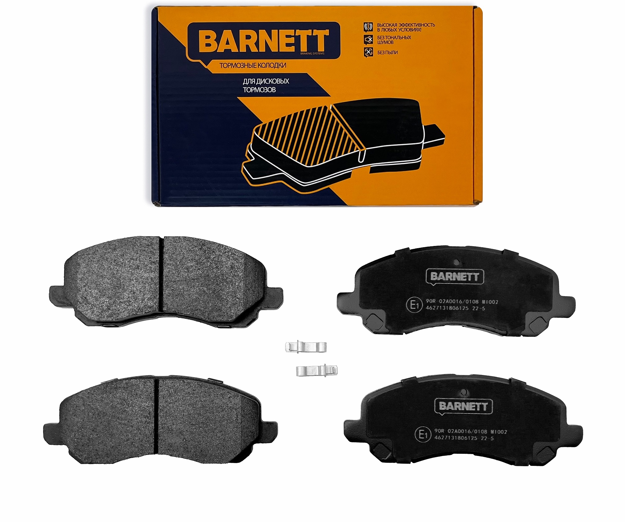 Колодки тормозные Mitsubishi Lancer ix-x 03-08--, Outlander 12--, ASX 10--, Peugeot 4008 12--, C4 Aircross 12-- передние | перед | - Barnett MI002