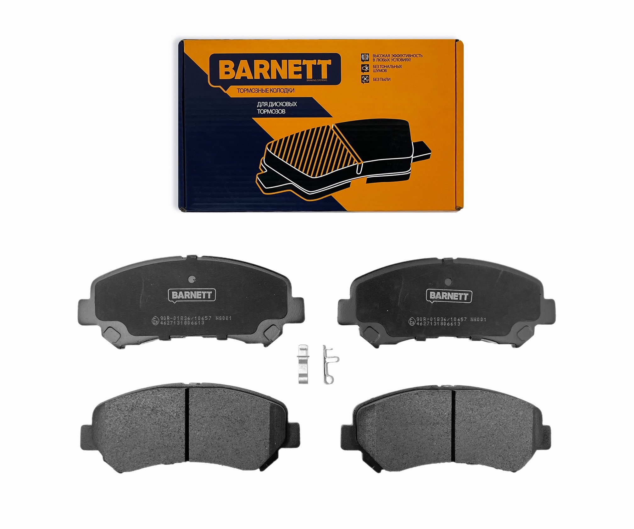 Колодка торм. передняя Nissan Qashqai, X-Trail (t31), Renault Koleos 08-> barnett | перед | - Barnett NS001