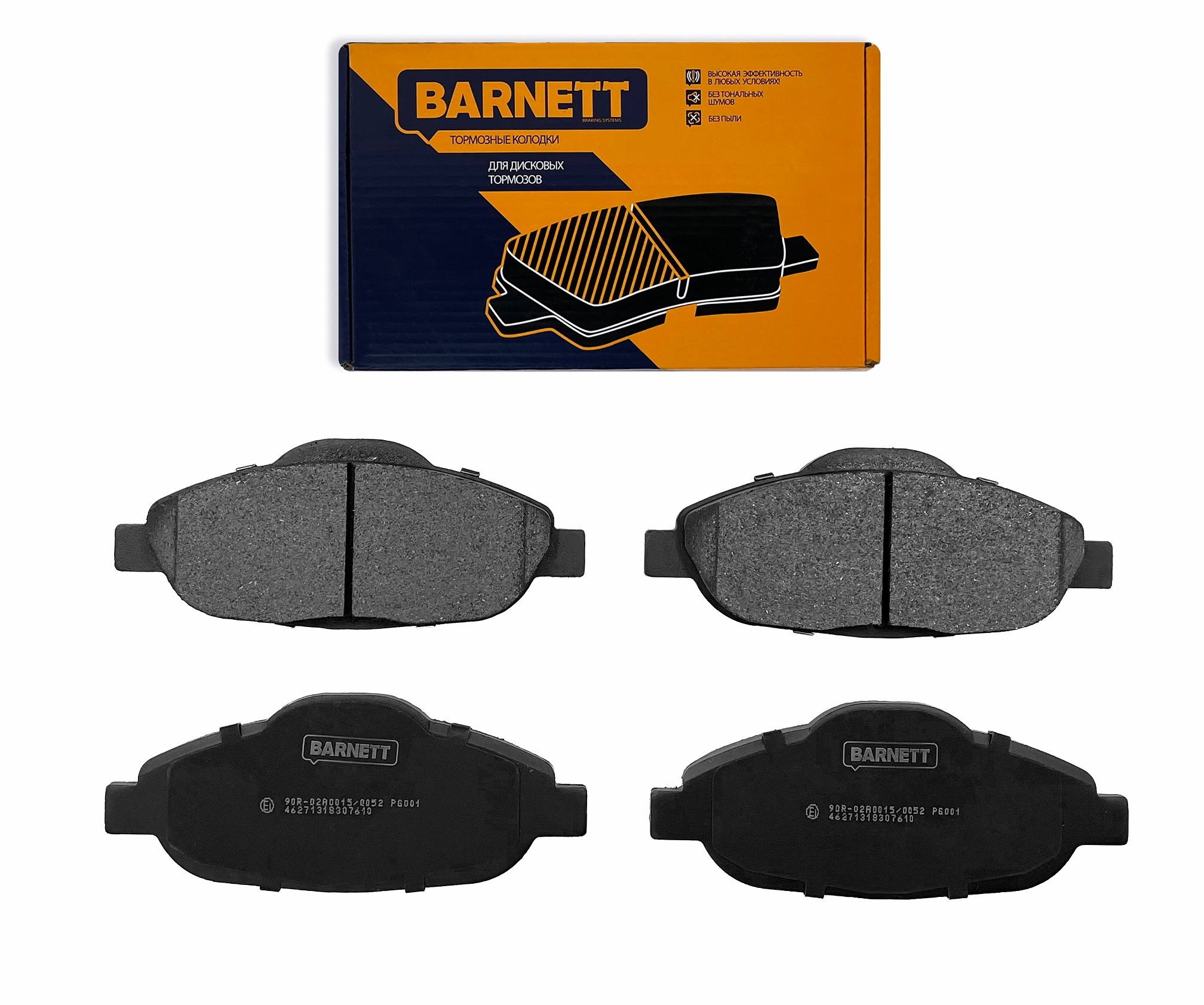 Колодки тормозные Peugeot 308 07--, 3008 1.6 09-- передние | перед | - Barnett PG001