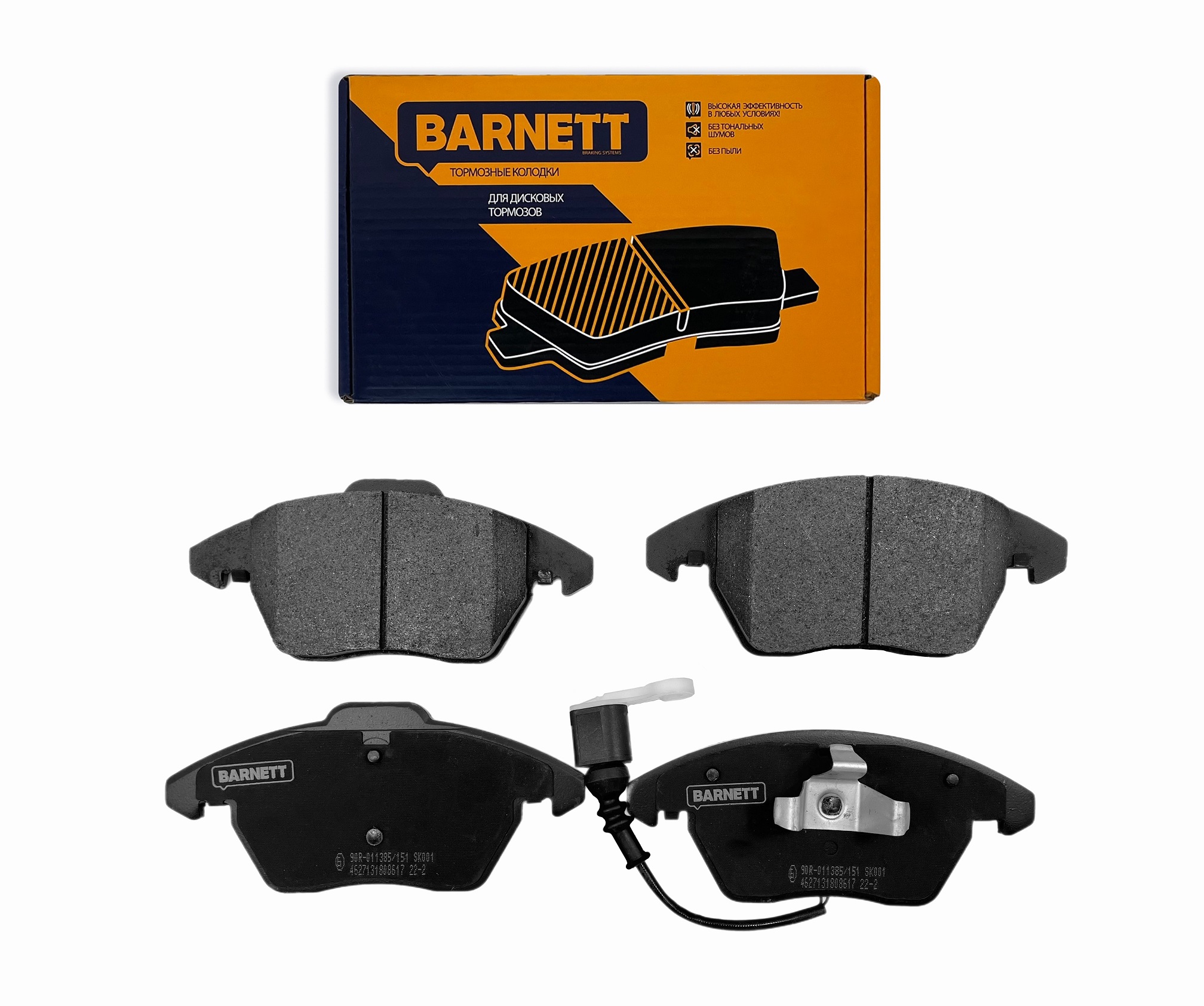 Колодки Тормозные Передние Barnett Ld004 Купить