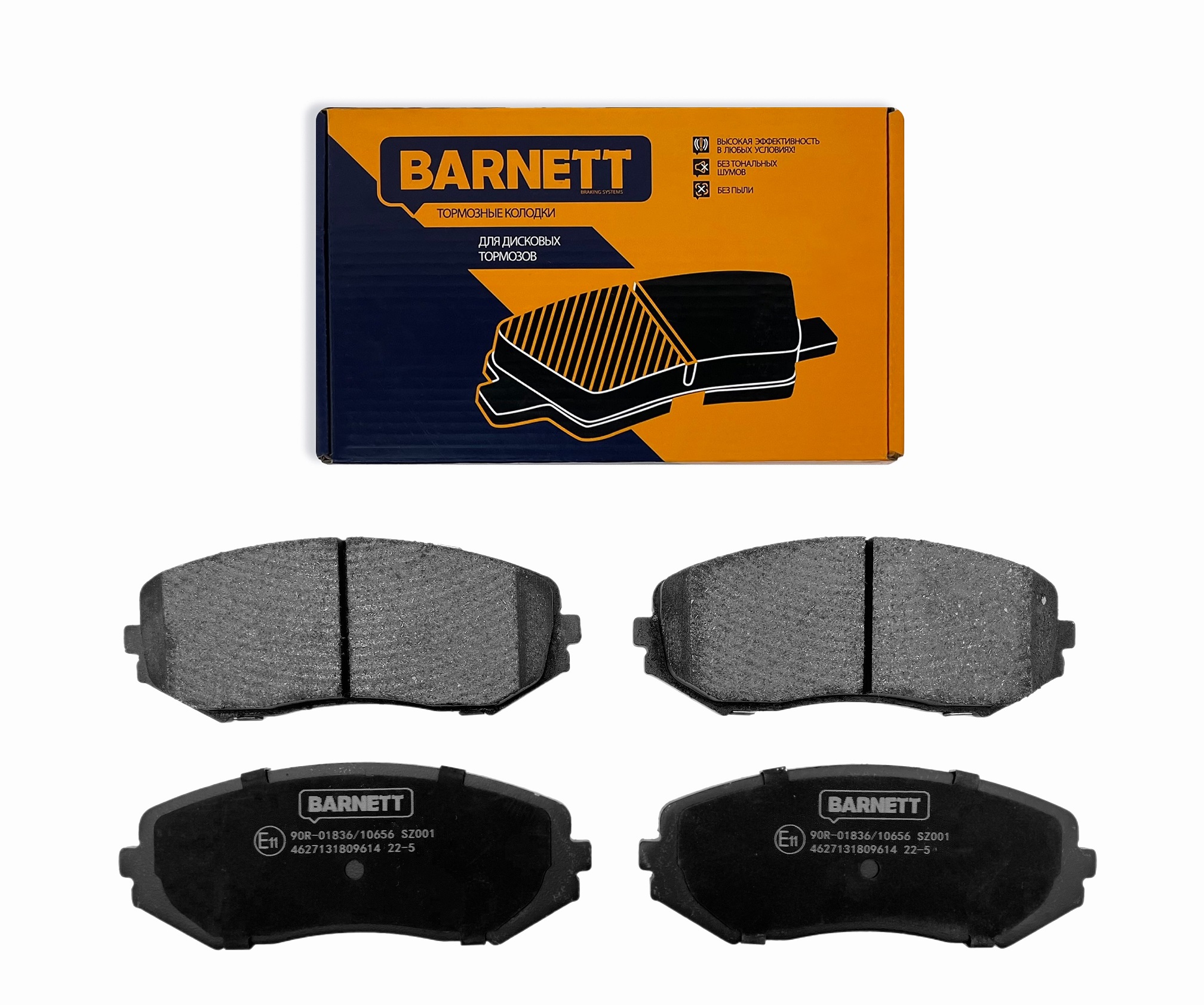 Колодки Тормозные Передние Barnett Ld004 Купить