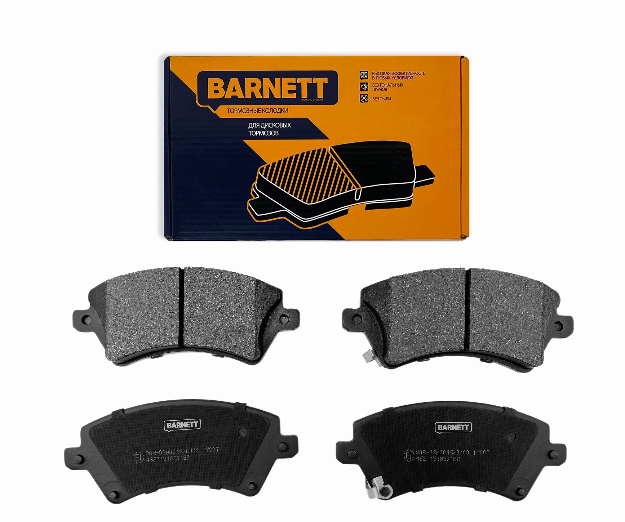 Колодки Тормозные Передние Barnett Ld004 Купить