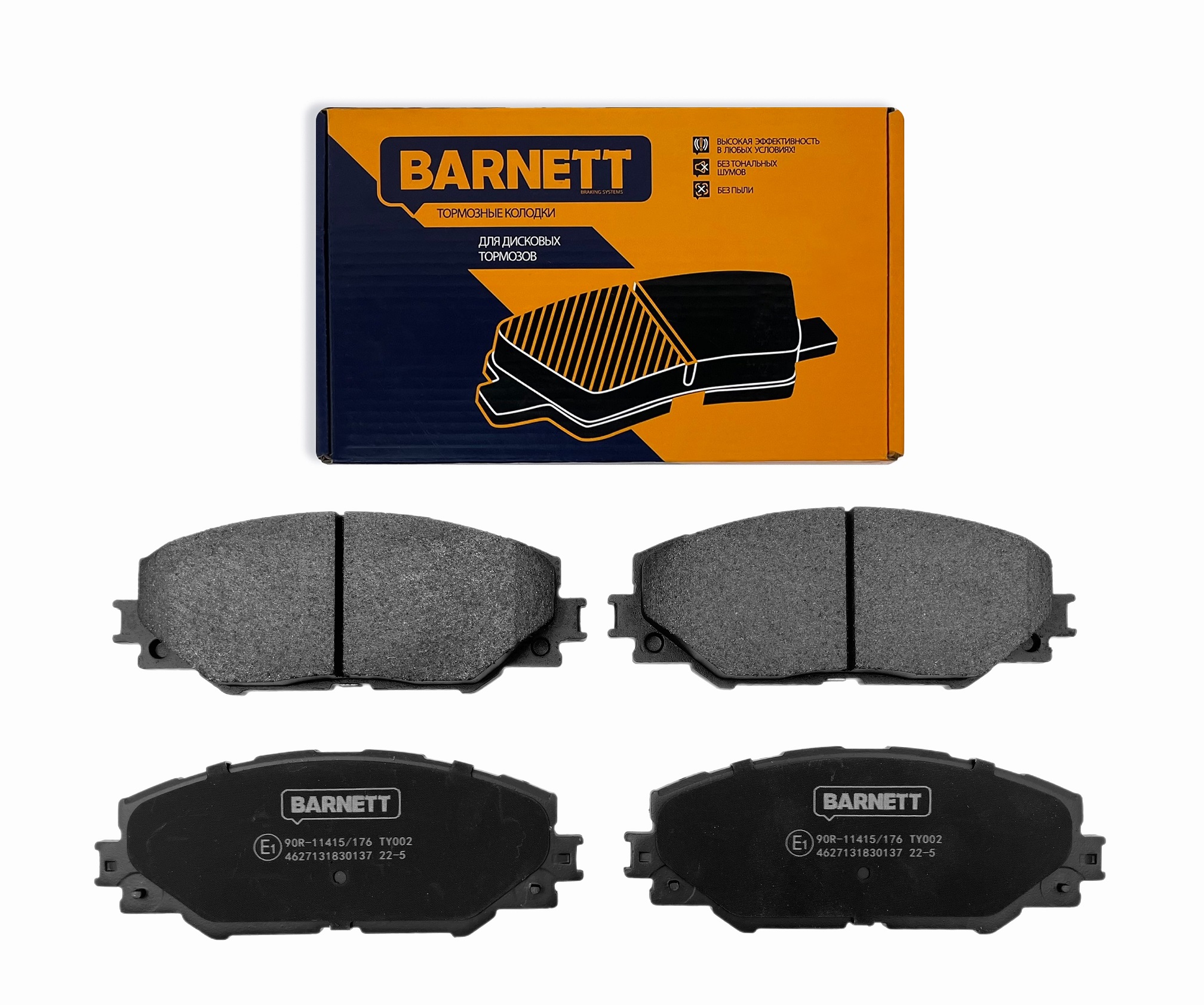 Колодки тормозные Toyota rav4 iii/iv 06-12--, Auris 1.8 10-- передние | перед | - Barnett TY002