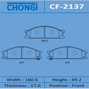 Колодки дисковые chongi front (1/12) - Chongi CF-2137