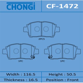 Колодки дисковые chongi front (1/20) - Chongi CF-1472