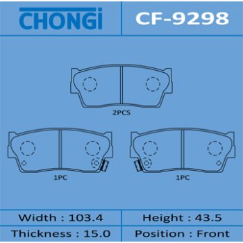 Колодки дисковые chongi front (1/20) - Chongi CF-9298