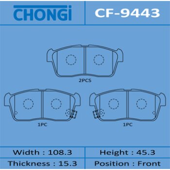 Колодки дисковые chongi front (1/20) - Chongi CF-9443