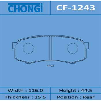 Колодки дисковые chongi rear (1/20) | зад | - Chongi CF-1243