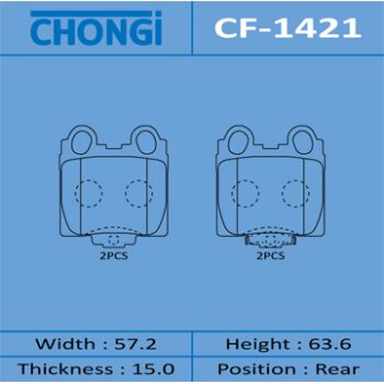 Колодки дисковые chongi rear (1/20) - Chongi CF-1421